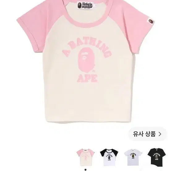 베이프 컬리지 래글런 크롭 핑크 티셔츠 S