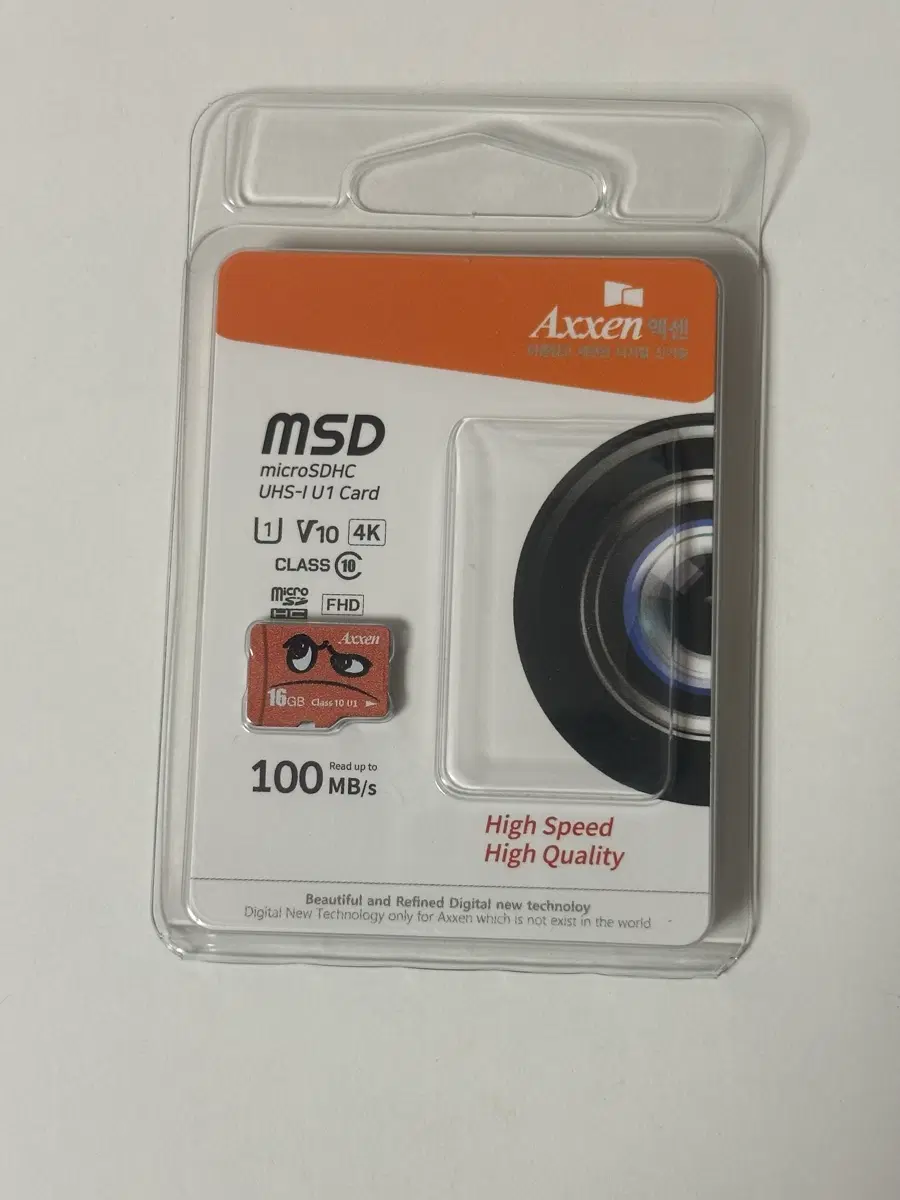 미개봉) Sd카드 16GB