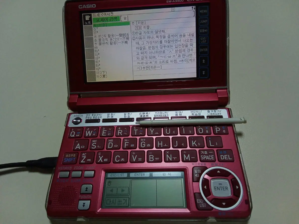 카시오 ex-word ew-a3400