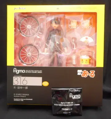 맥스팩토리 figma R 다나카 이치로 특전 포함 (의욕 얼굴 파츠)