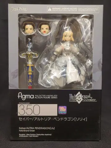 MAXFACTORY figma Fate/Grand Order 세이버/알토리아 펜드라곤[릴리] 350