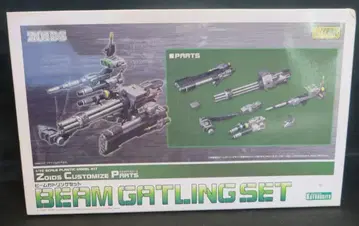 코토부키야 1/72 ZCP 커스터마이즈 파츠 메카 생체 조이드 빔 개틀링 세트