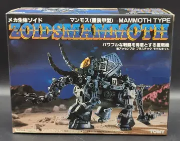 토미 특전 조이드/도서 맘모스 [중장갑형] ZOIDS CORE BOX 동봉 복각판 맘모스만