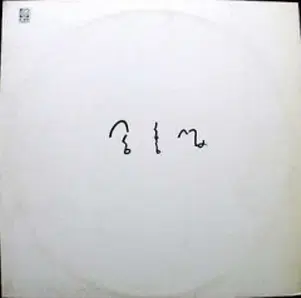 2LP초반/송홍섭 (거리...슬픈 거리/내게 왜냐고 묻는다면)91.동아기획