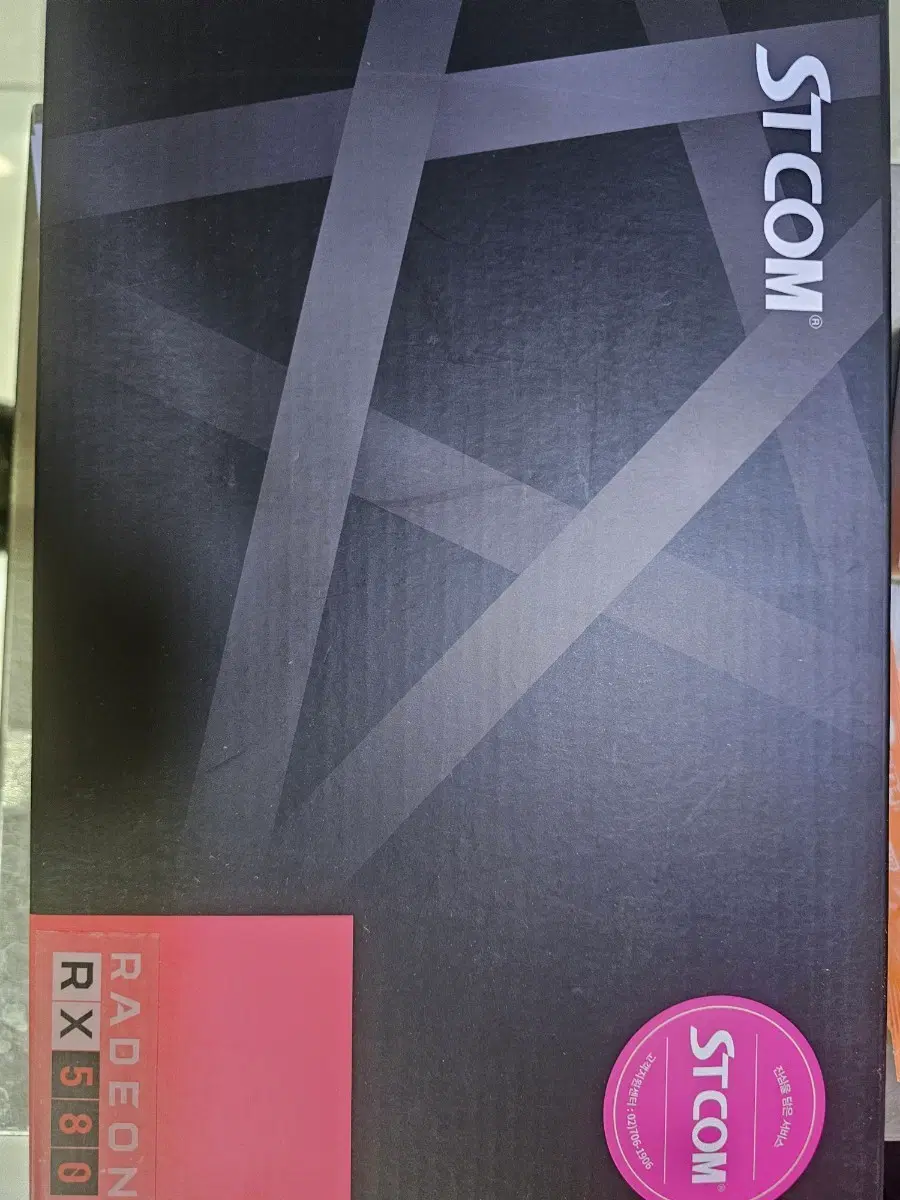 STCOM 라데온 RX580 그래픽카드 8g