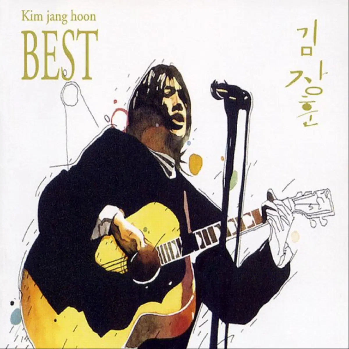 김장훈 Best 베스트 앨범 시디 CD