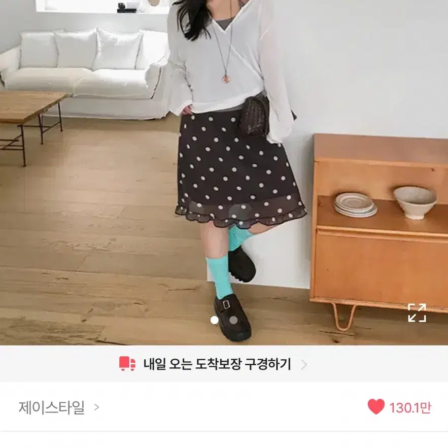 제이스타일 빅사이즈 이블렛 쉬폰 프릴 도트 미디 스커트