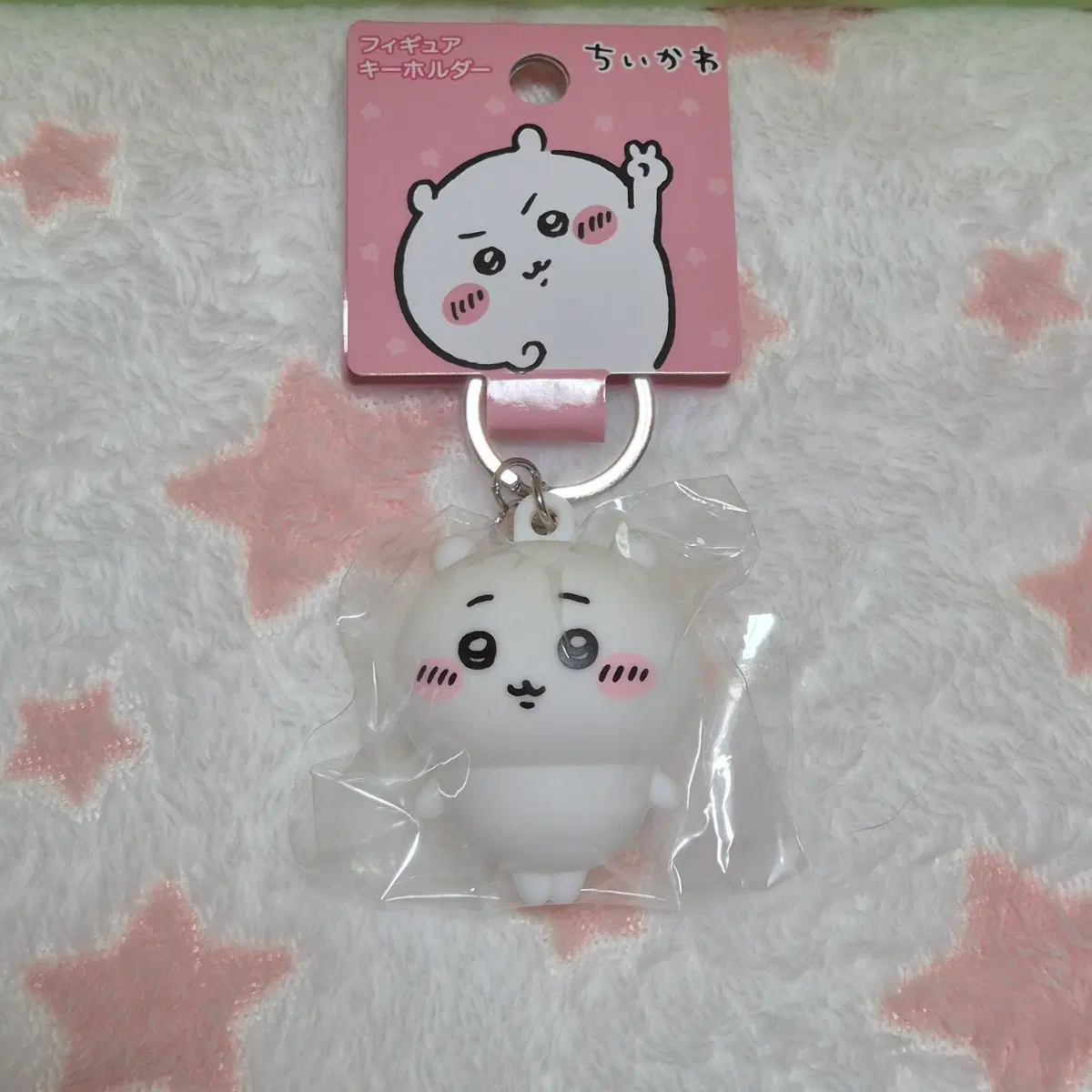 치이카와 키링