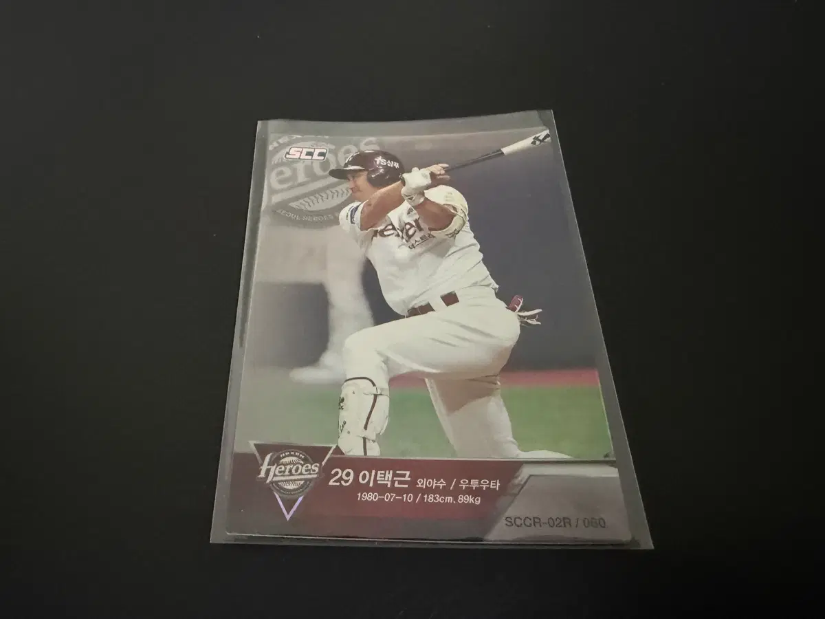 SCC KBO 프로야구 홀로 넥센히어로즈 이택근