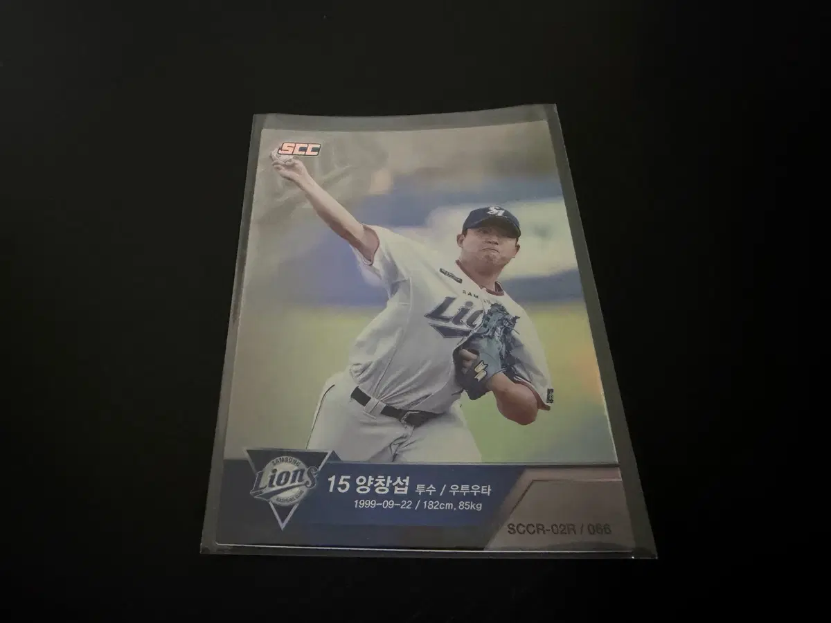 SCC KBO 프로야구 홀로 삼성라이온즈 양창섭