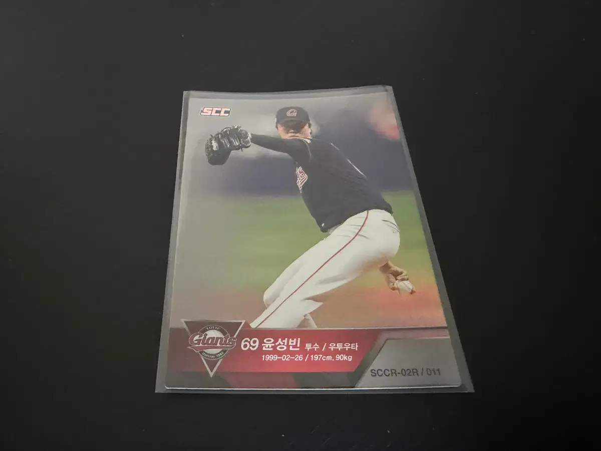 SCC KBO 프로야구 홀로 롯데자이언츠 윤성빈