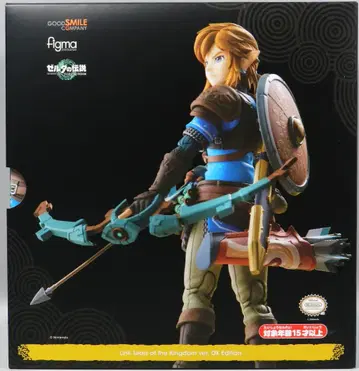 굿스마일컴퍼니 figma 링크 티어스 오브 더 킹덤ver. DX Edition 626