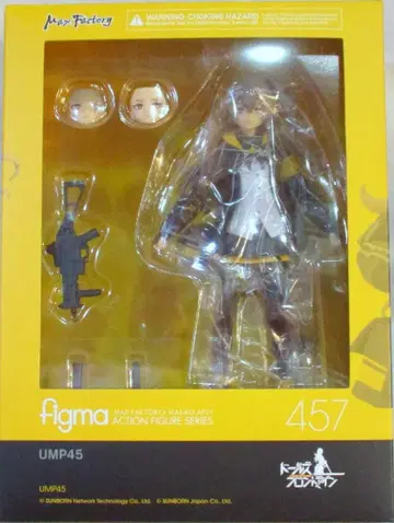 맥스팩토리 소녀전선 figma UMP45 457