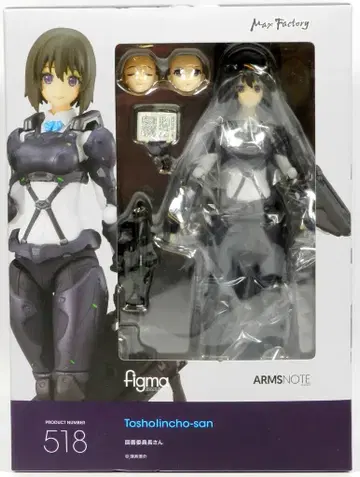 맥스팩토리 figma ARMS NOTE 도서위원장님 518