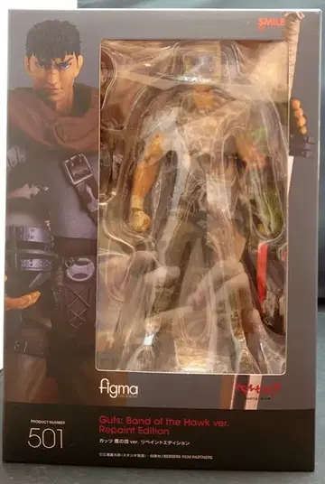 굿스마일컴퍼니 figma 베르세르크 갓츠 매의 단 ver. 리페인트 에디션 501