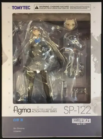 TOMYTEC figma 리틀아머리 시라네 린 SP-122