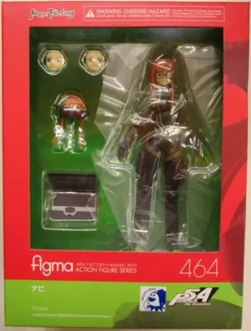 맥스팩토리 figma 페르소나 5 네비 464