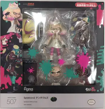 굿스마일컴퍼니 figma 스프라툰2 텐타클즈 507