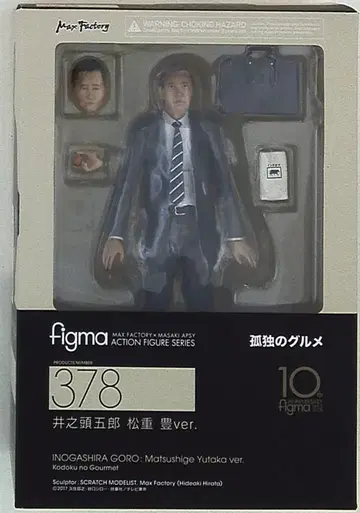 MAXFACTORY figma 고독의 미식가 이노가시라 고로 마츠시게 유타카 ver 378