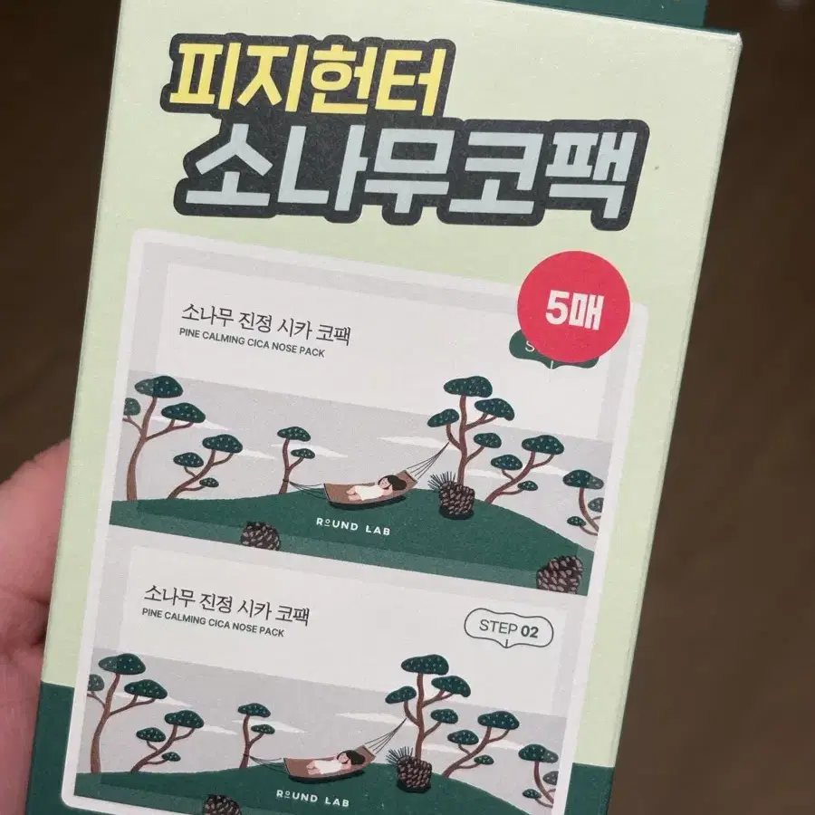 라운드랩 소나무 진정 시카 코팩 5매