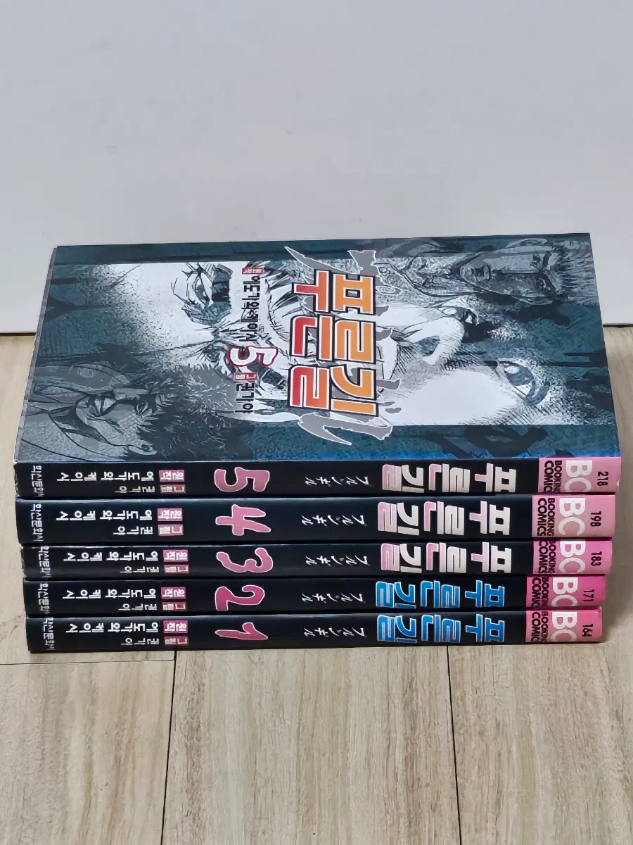 상태 매우 좋은 소장용 권가야 푸른길 1~5 전권 초판 완결 만화책