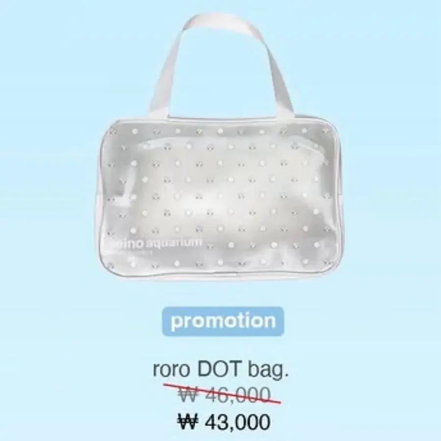 seino 세이노 도트백 도트가방 양도