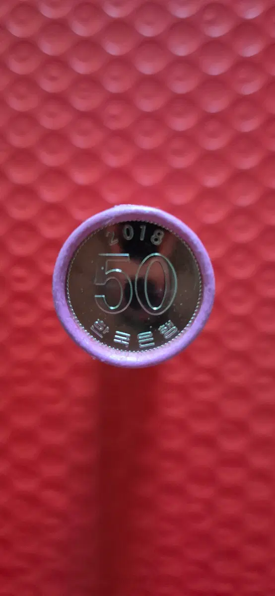 2018년 50주롤 600만개 발행 특년도