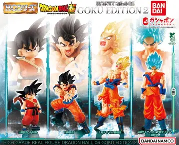HG 드래곤볼 06 GOKU EDITION 2 컴플리트 세트 미개봉 새상품