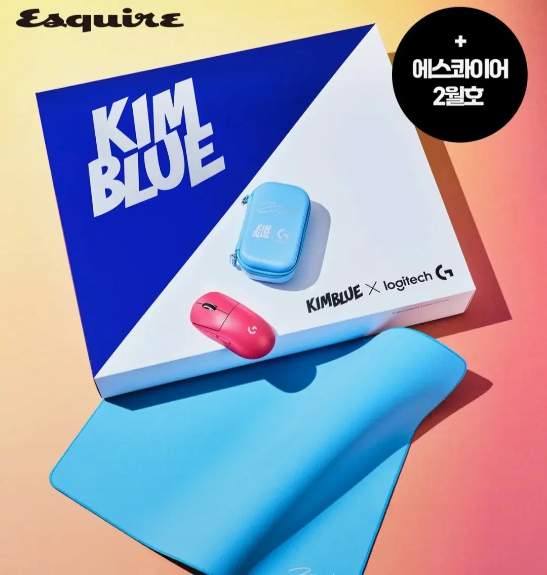 김블루X로지텍G 구합니다.