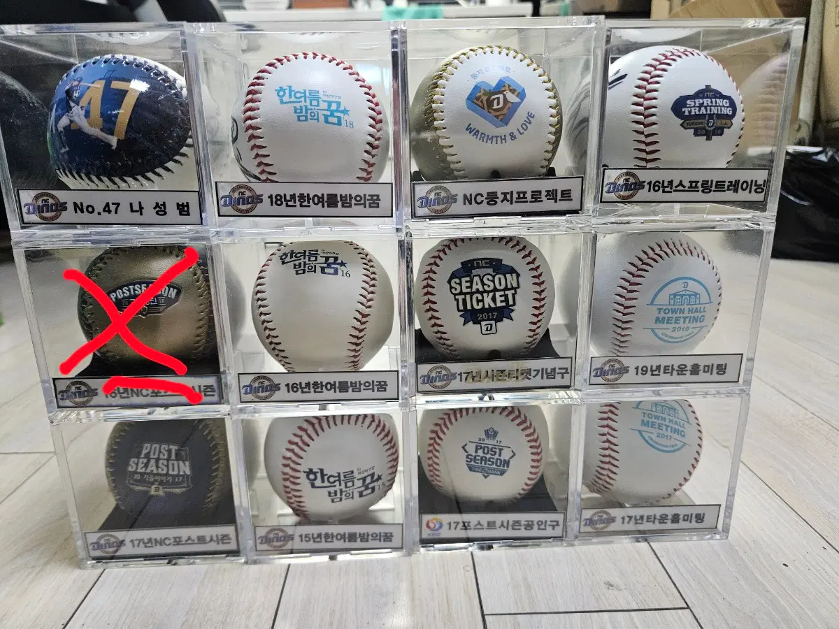 nc 다이노스 각종 기념구 팝니다.