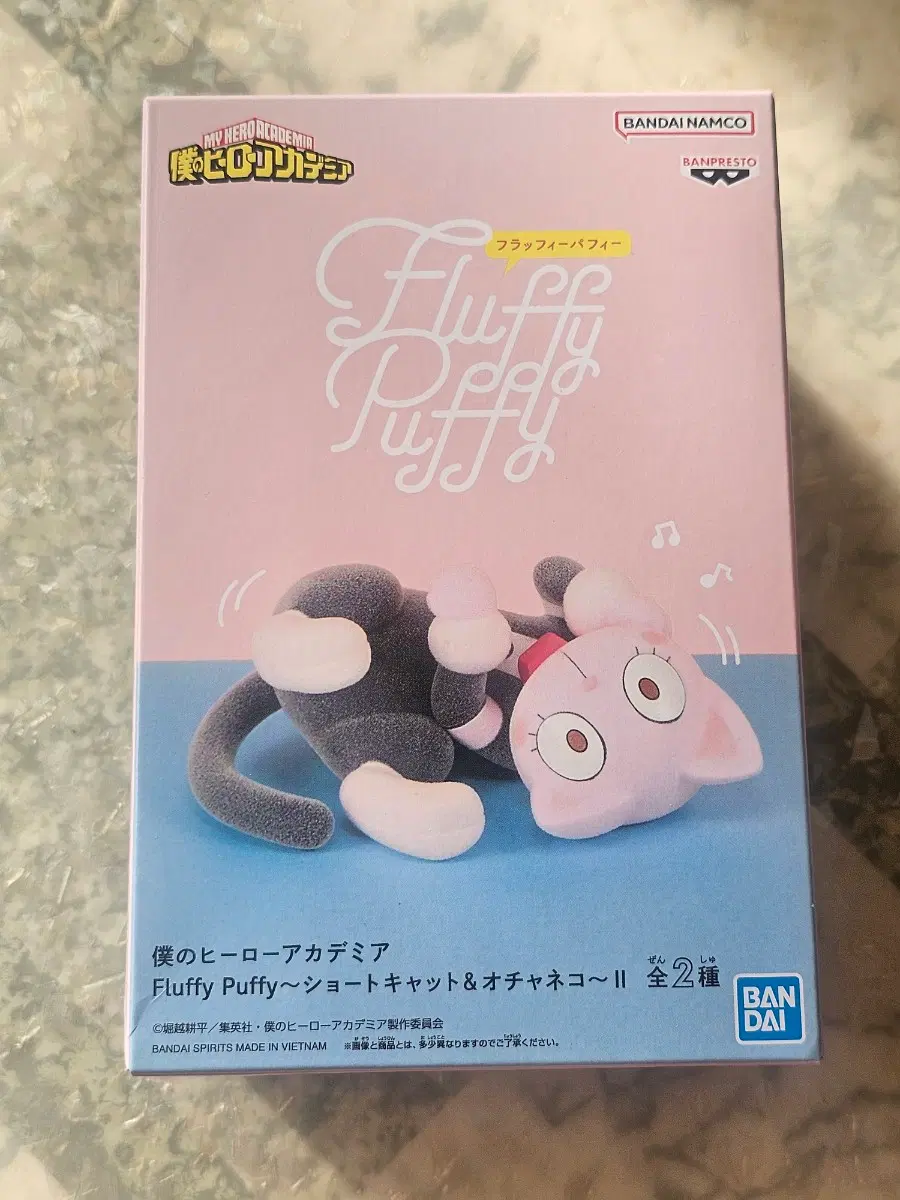 나의 히어로 아카데미아 플러피 퍼피 오챠네코 우라라카 피규어 미개봉