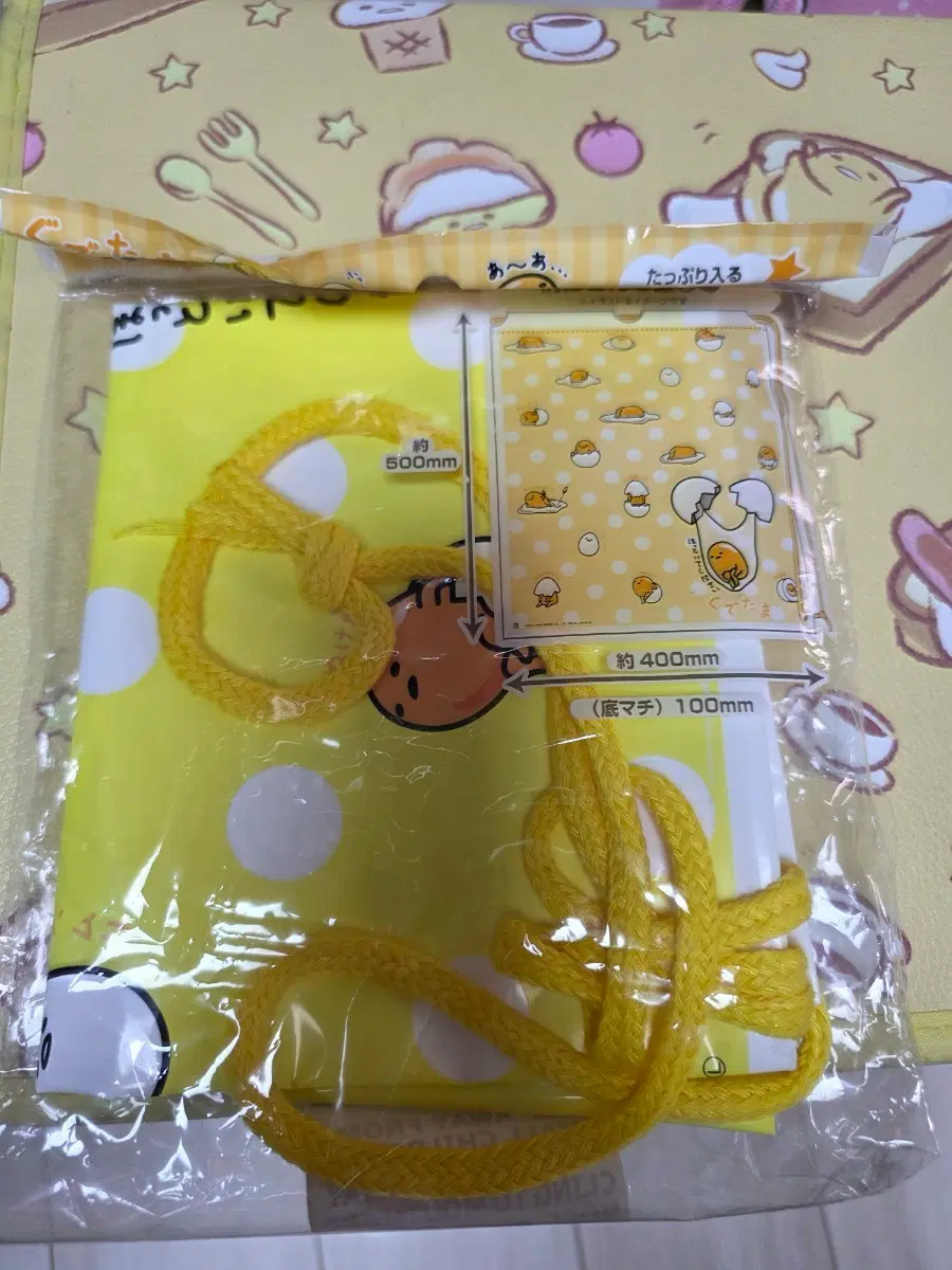 구데타마끈가방