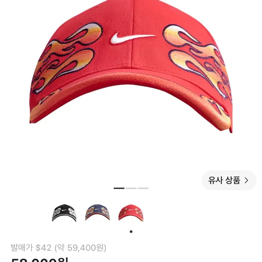 나이키 클럽 스트럭처 OG 플레임 캡 유니버시티 레드