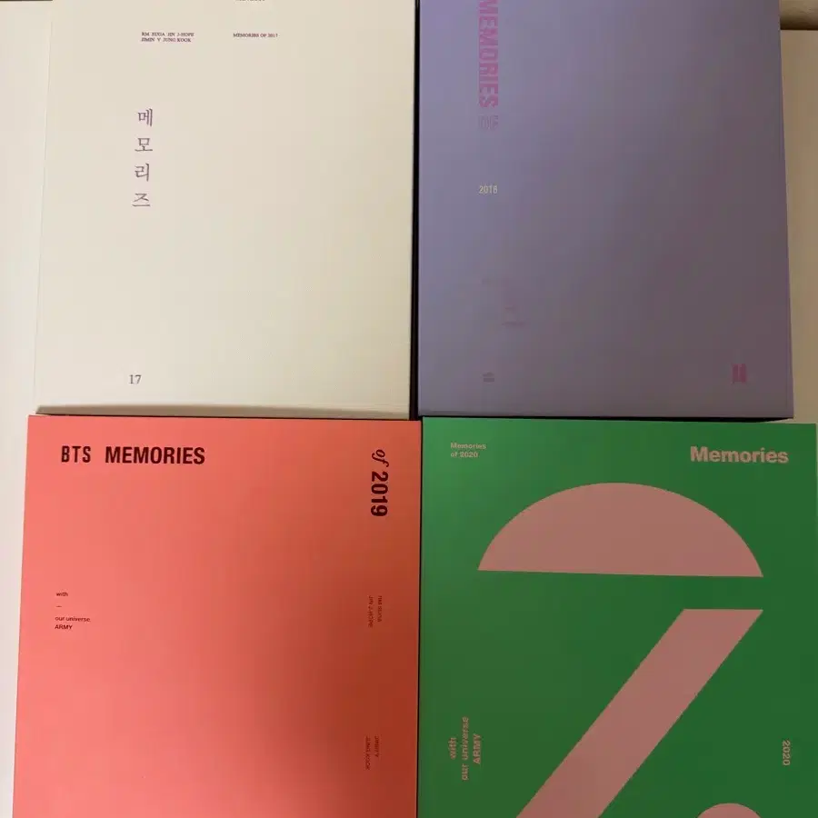 방탄 메모리즈 17, 18, 19, 20