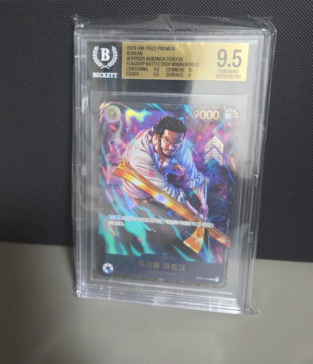[한판]원피스 카드 미호크 OP01-025 플래그십 프로모 한글판 / BGS 9.5