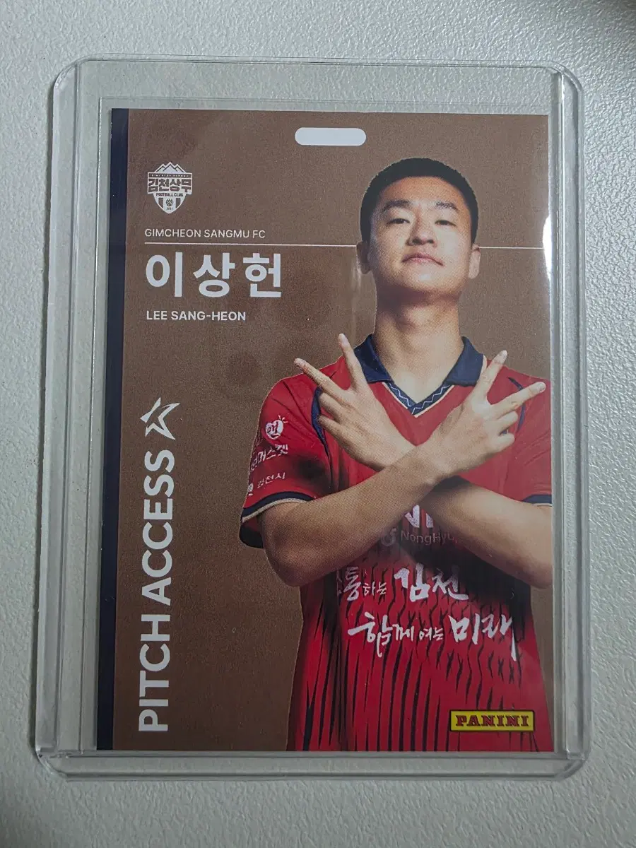 2026 k리그 파니니 이상헌 Pitch Access 브론즈 김천상무