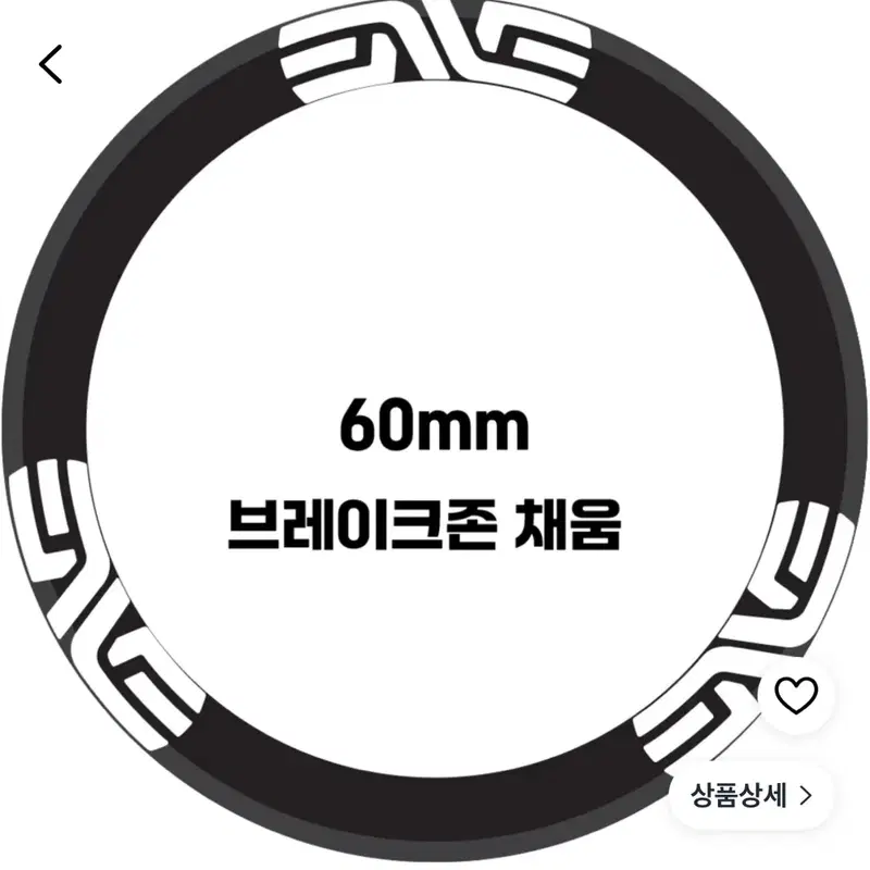 진바이크88림 프론트 cac60림 프론트로 교신 봅니다