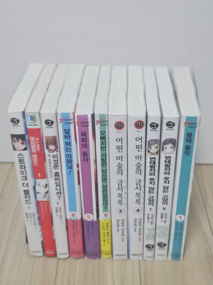 상태 최상급인 라이트 J 노벨 일괄 판매