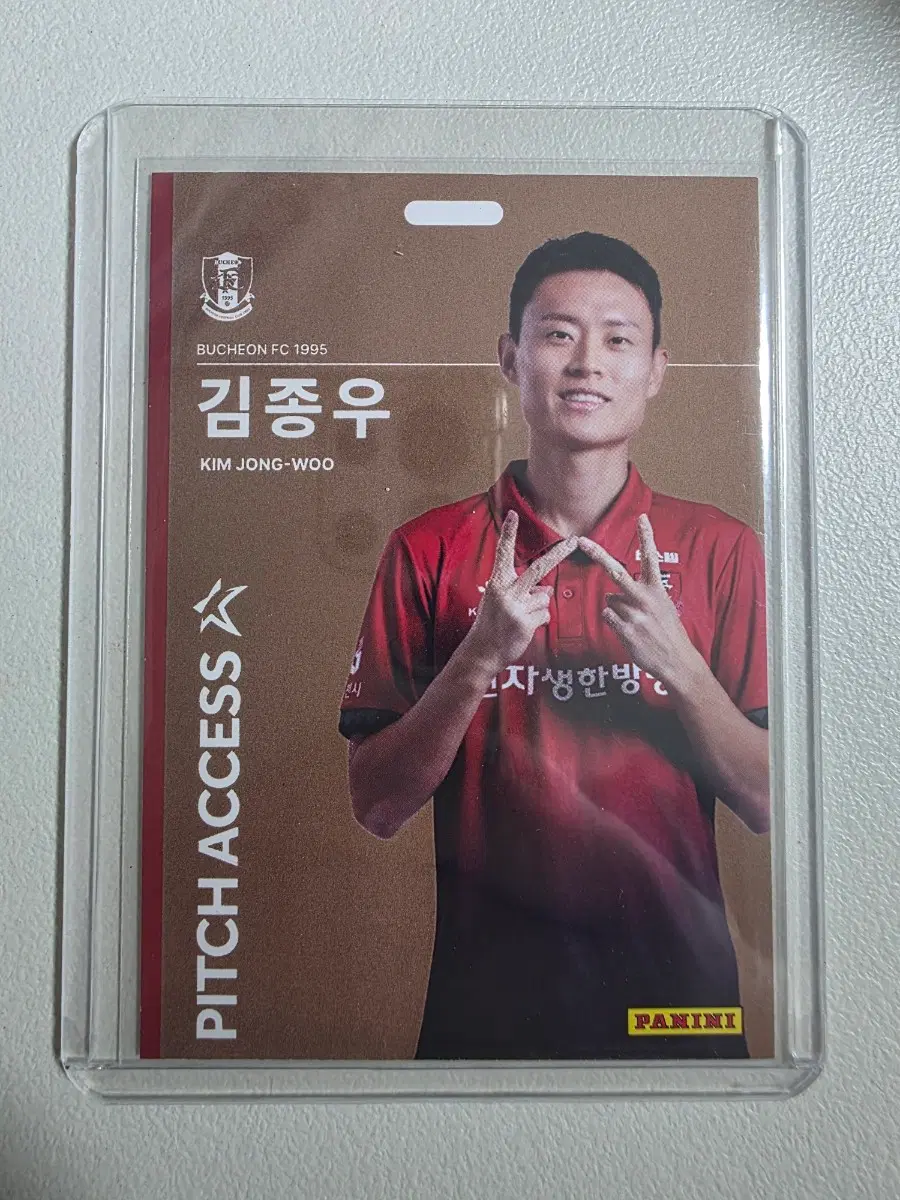 2026 k리그 파니니 김종우 Pitch Access 브론즈 부천fc