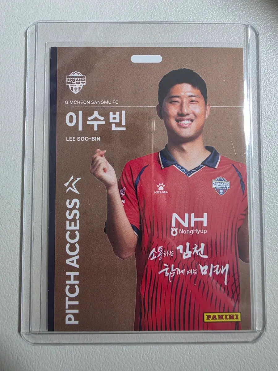 2026 k리그 파니니 이수빈 Pitch Access 브론즈 김천상무
