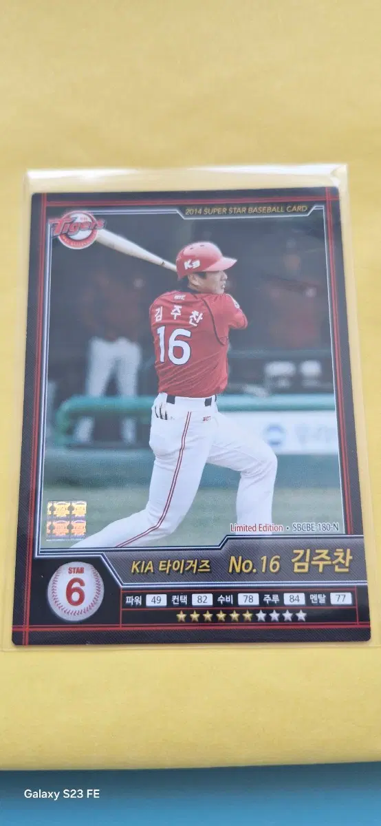 KBO 2014 기아 김주찬 슈퍼스타 카드