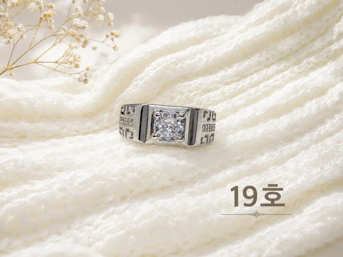 s925 남자 큐빅 반지 18호 조절링