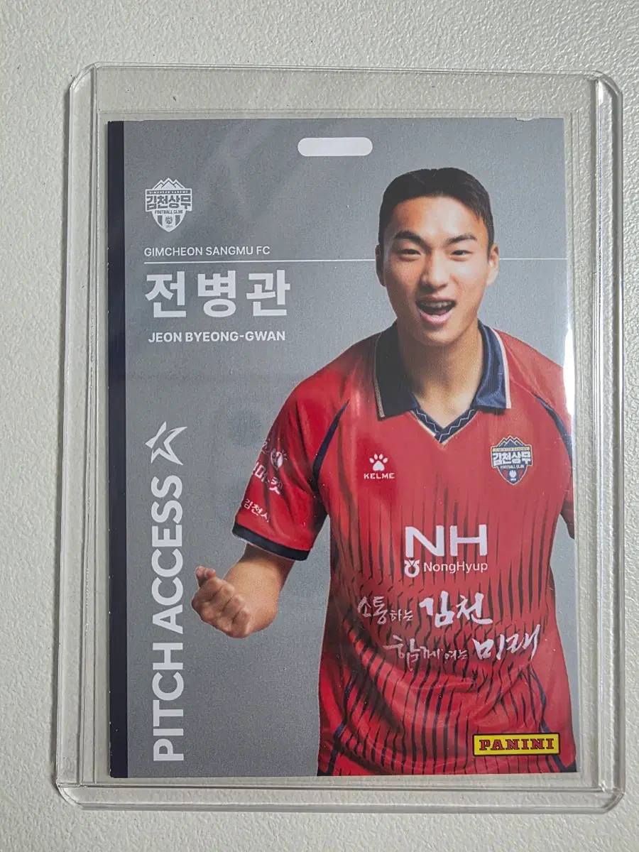 (하자) 2026 k리그 파니니 전병관 Pitch Access 실버 김천상무