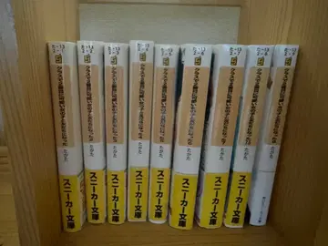 반에서 두 번째로 귀여운 여자아이와 친구가 되었다 1~8권 세트