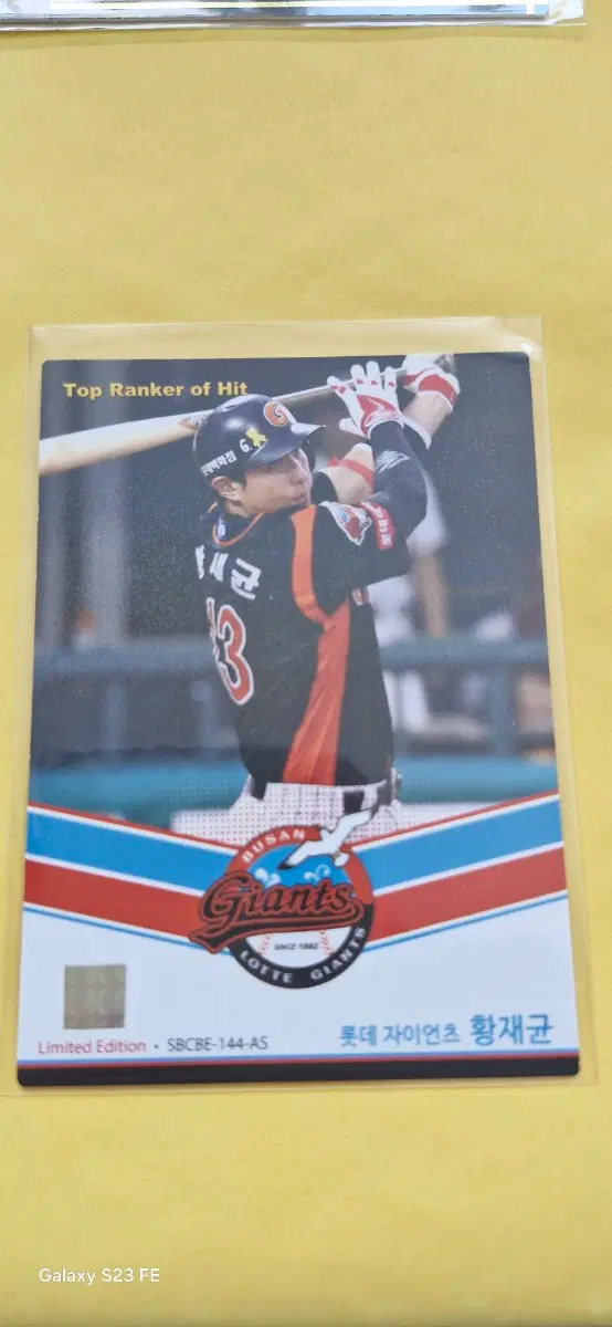 KBO 2014 롯데 황재균 탑 랭커 카드