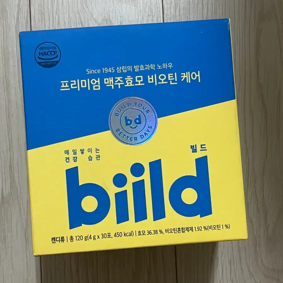 삼립 빌드 효모 30포 새상품