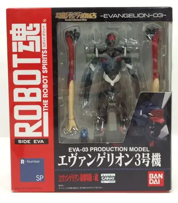 반다이 ROBOT혼 에반게리온 3호기 SP