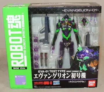 반다이 ROBOT혼 에반게리온 초호기 나이트 컴뱃 ver SP