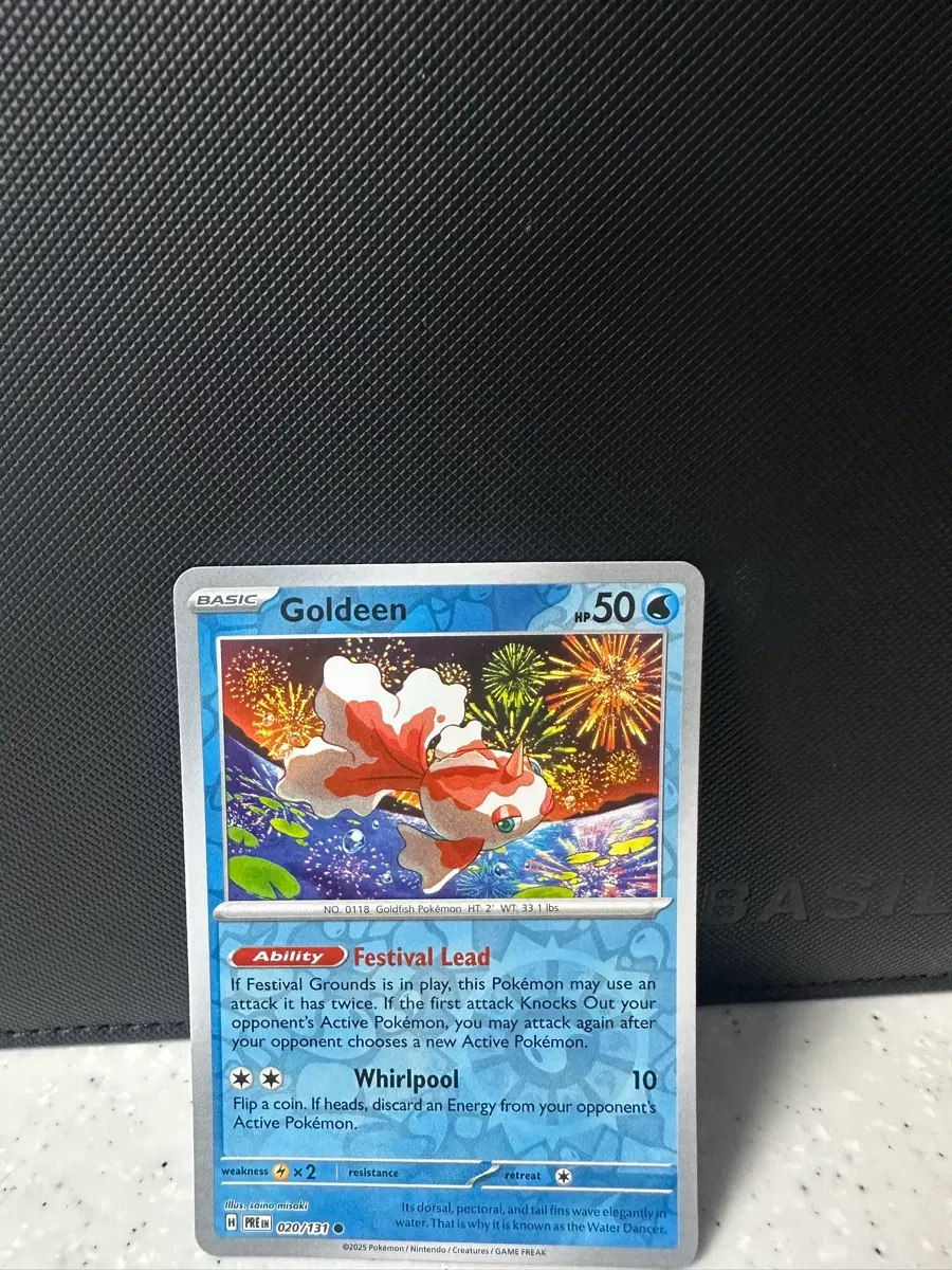 포켓몬카드 북미 Prismatic Evolutions 콘치 리버스홀로 [PRE EN, 020/131]