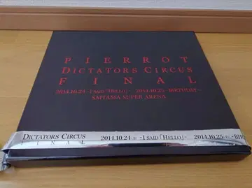 PIERROT DICTATORS CIRCUS FINAL Blu-ray